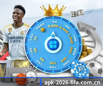 世界杯买球2026 APP 深度功能